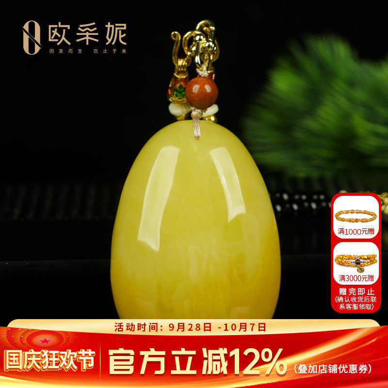 蜜蜡吊坠【平安大水滴孤品】天然原石琥珀新满蜜毛衣挂链项链俄料