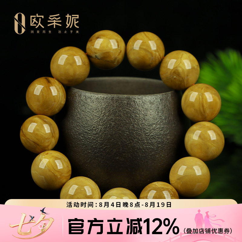 根珀手串【珍藏孤品】天然原石琥珀手链缅甸琥珀佛珠手链男送礼物