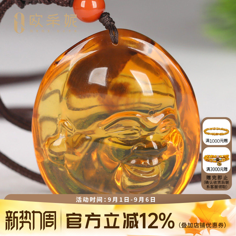 欧采妮金珀吊坠【笑佛】天然缅甸雕刻弥勒佛蜜蜡挂件琥珀男女款