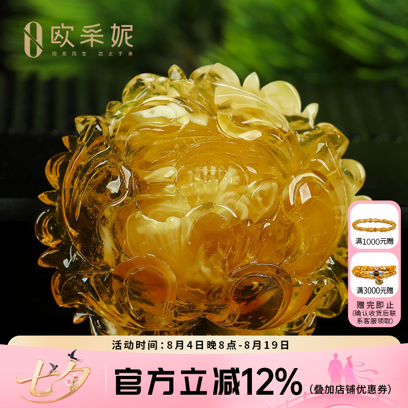 欧采妮蜜蜡吊坠【一物一图孤品牡丹花雕刻件】天然原石琥珀挂件