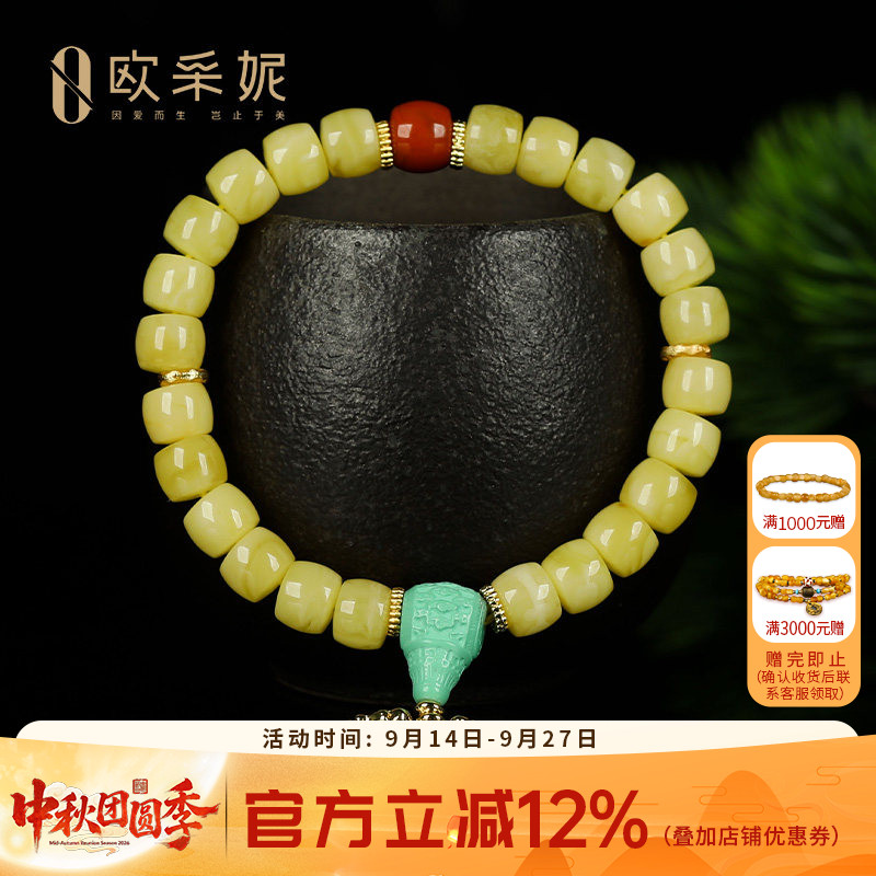 蜜蜡手串天然原石琥珀无优化老形桶珠配绿松三通南红金刚杵手链