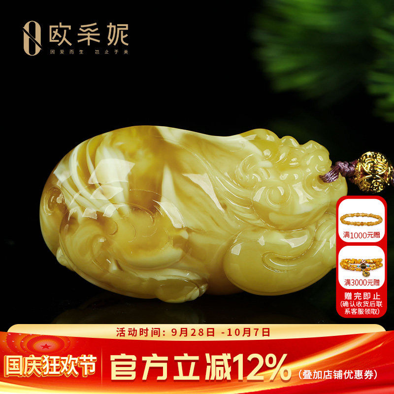 蜜蜡吊坠【珍藏貔貅雕刻件】天然原石琥珀白花蜜挂坠项链孤品俄料