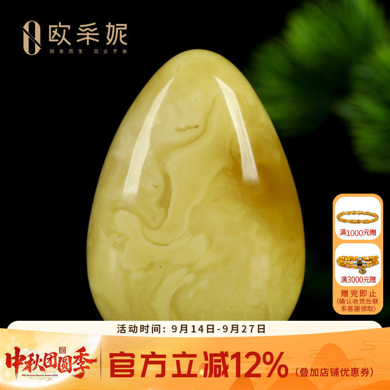 蜜蜡吊坠【珍藏水滴挂坠】天然无优化原矿琥珀白花满蜜挂坠孤品