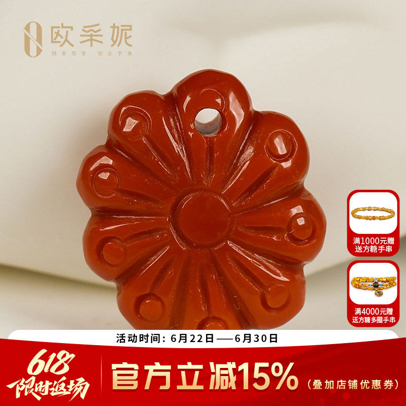 欧采妮收藏级凉山南红玛瑙牛血红老矿料手串手链串珠配件diy 花朵