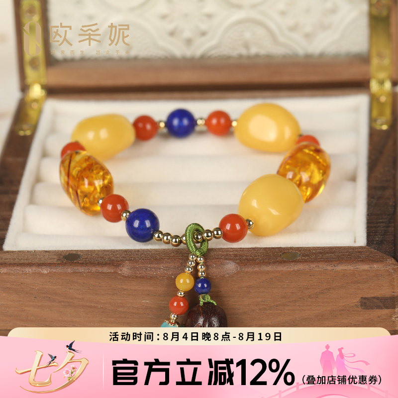欧采妮蜜蜡随形手串配珠原石天