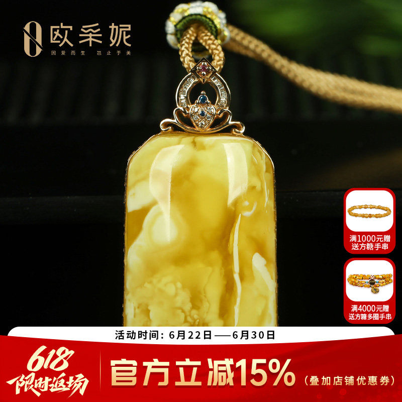 蜜蜡吊坠【珍藏妖花无事牌】天然琥珀18k金镶白花满蜜蜡挂坠俄料