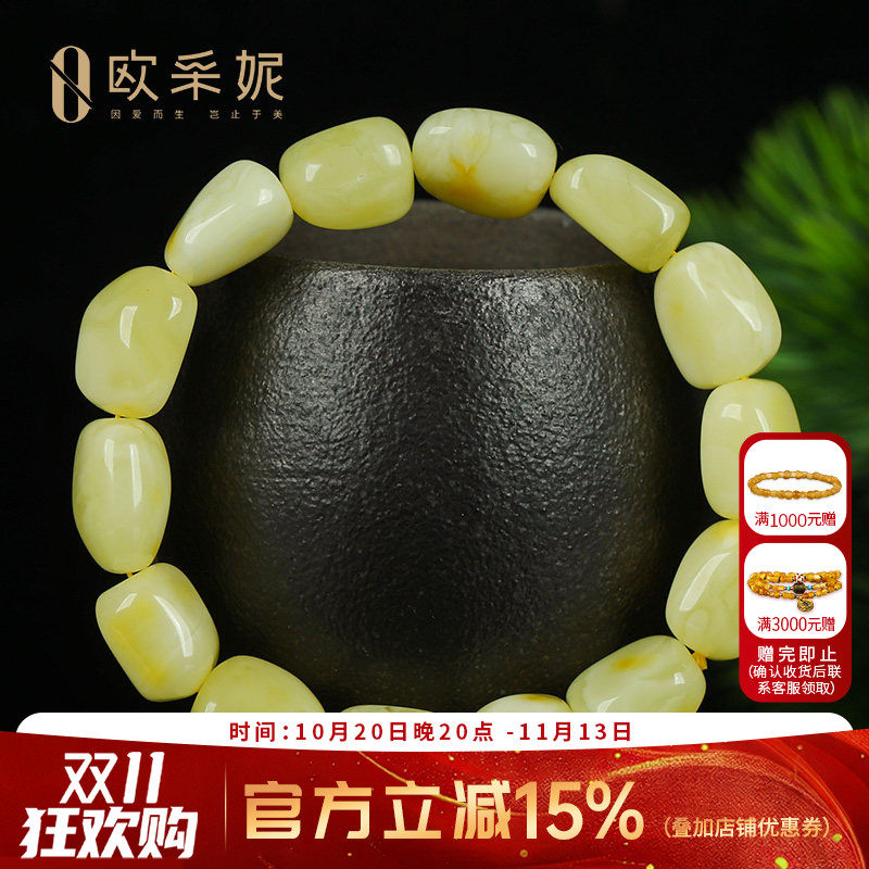 随行蜜蜡手串【白花蜜孤品手串】天然琥珀随型无优化手链文玩首饰