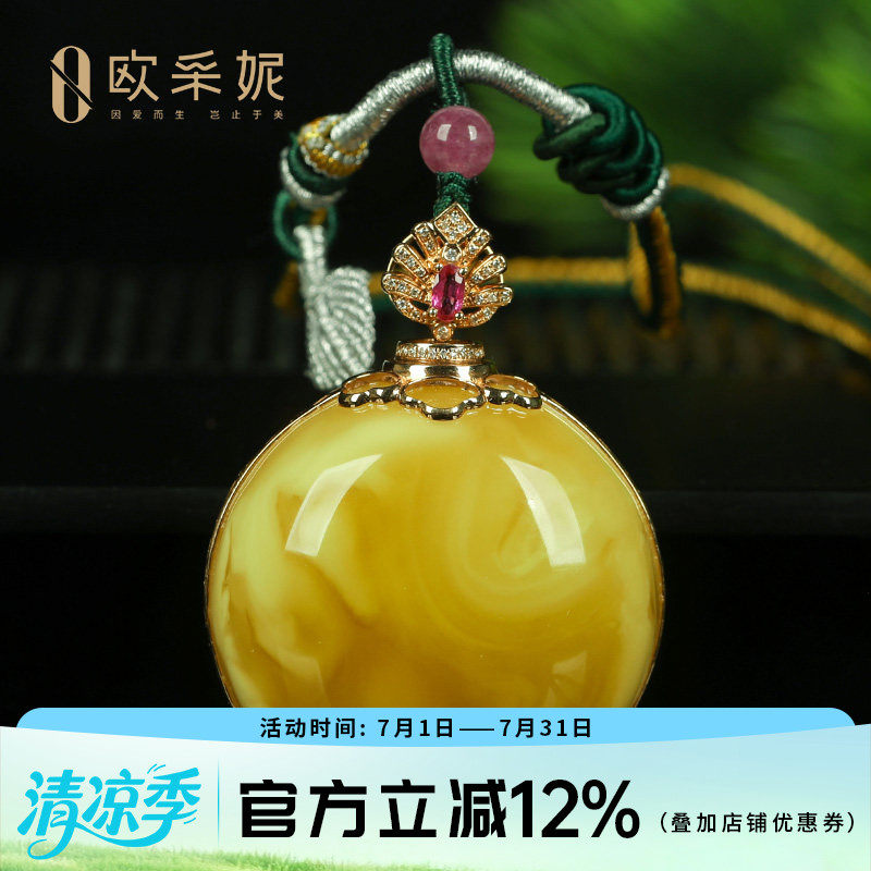 蜜蜡吊坠【珍藏妖花圆牌】天然琥珀18k金镶白花满蜜蜡挂坠俄料