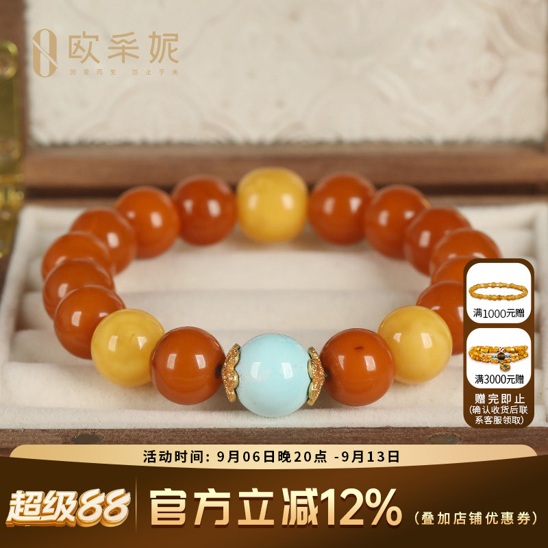 琥珀蜜蜡圆珠手串鸡油黄老蜜蜡珠子绿松石配饰手链