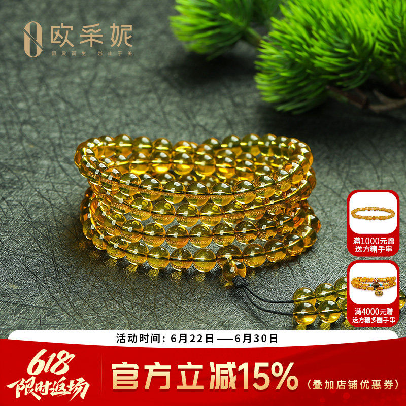 蓝珀手串天然原石无杂裂琥珀佛珠高蓝净水级108多圈手链收藏孤品