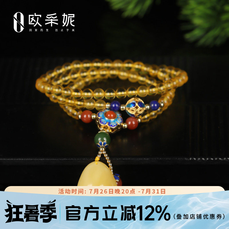 欧采妮天然蜜蜡水滴毛衣链