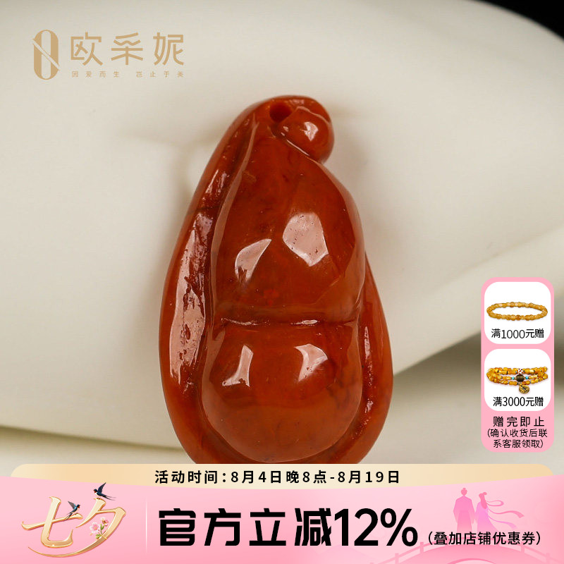 欧采妮收藏级凉山南红玛瑙牛血红老矿料手串手链串珠配件diy 福豆
