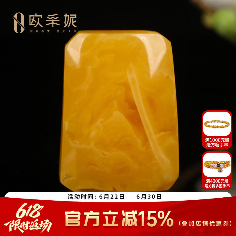 天然鸡油黄蜜蜡平安无事牌吊坠
