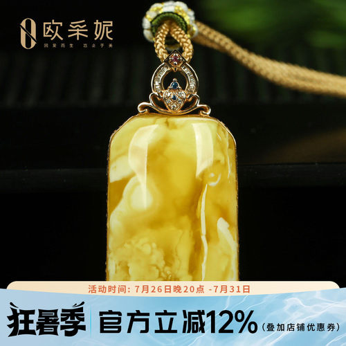 蜜蜡吊坠【珍藏妖花无事牌】天然琥珀18k金镶白花满蜜蜡挂坠俄料