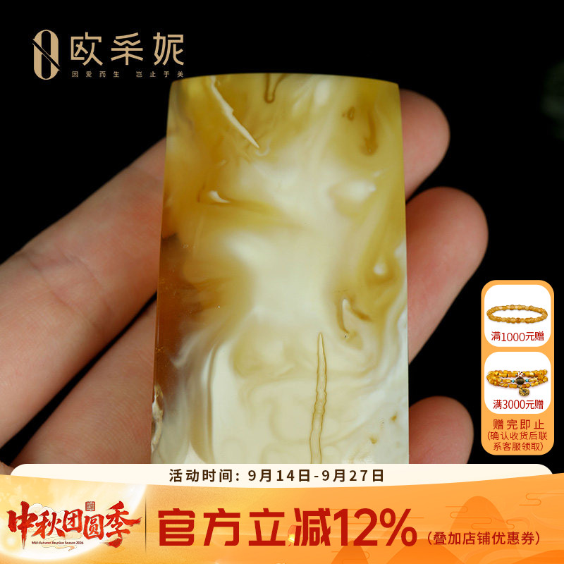 欧采妮蜜蜡吊坠【妖花无事牌】天然原石琥珀白花满蜜挂坠俄料孤品