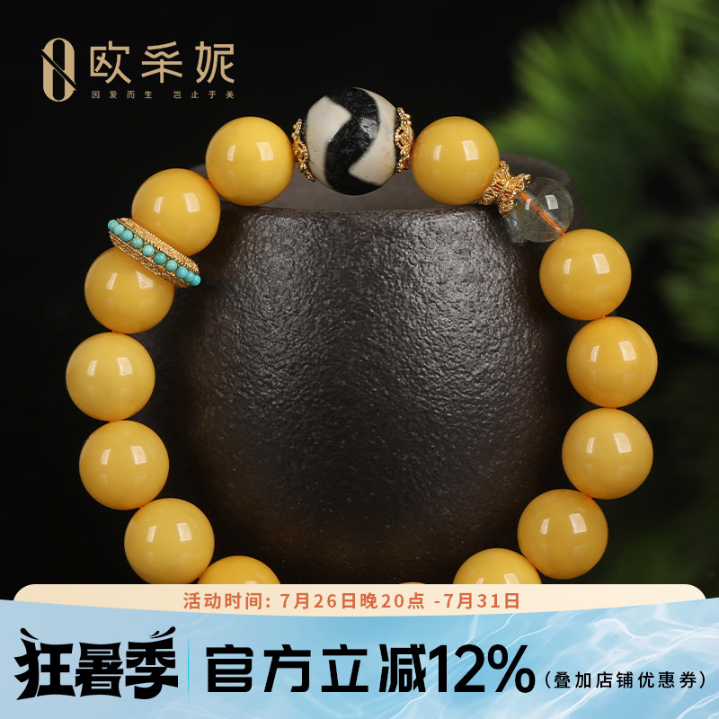 欧采妮蜜蜡手串天然琥珀原石圆珠配绿松跑环天珠手链首饰波罗的海