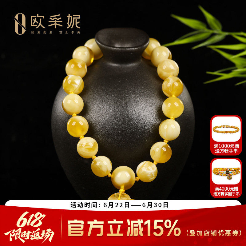 欧采妮蜜蜡吊坠【一物一图孤品金瓷白18籽手持】天然原石琥珀俄料