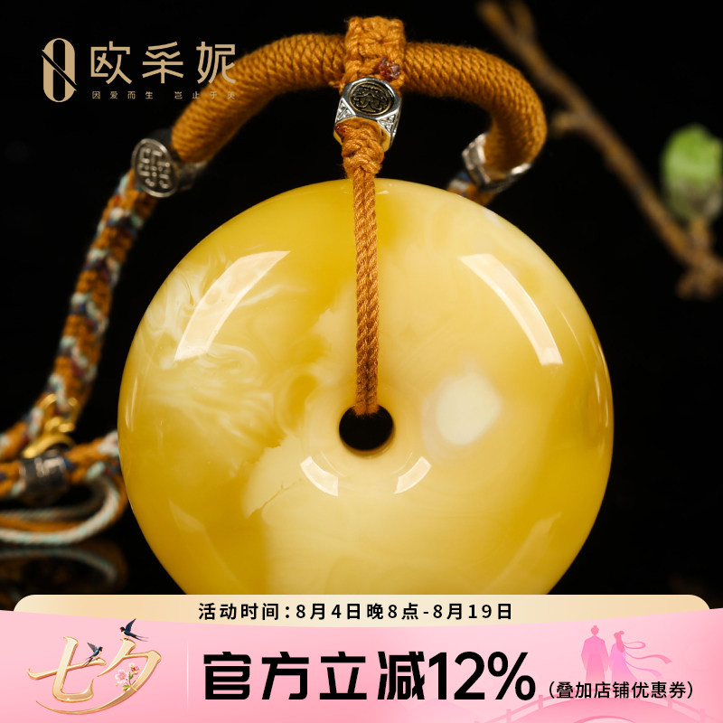 欧采妮蜜蜡吊坠【珍藏飘花大平安扣】天然白花蜜满蜜挂链挂坠孤品