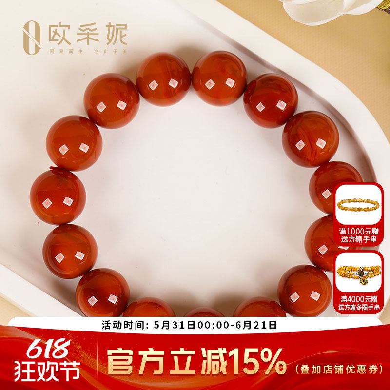 欧采妮南红手串奢侈级天然凉山妖花牛血红火焰纹玛瑙大圆珠手链