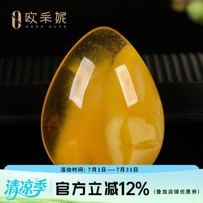蜜蜡吊坠【收藏孤品意境大水滴】天然原石白花蜜无优化挂坠俄料