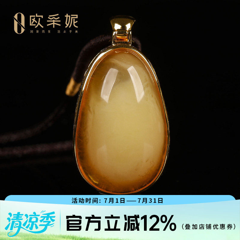 欧采妮天然白花蜜银镶吊坠孤品