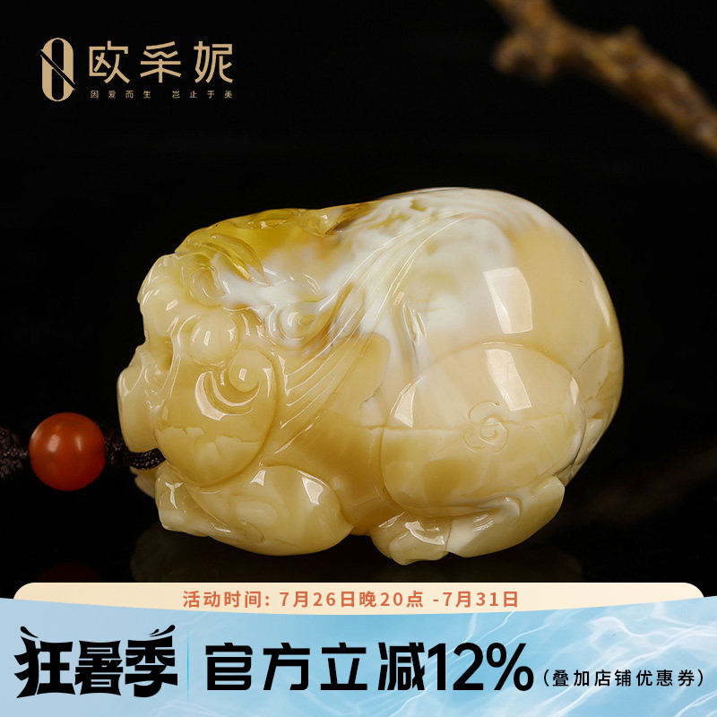 欧采妮原石蜜蜡貔貅吊坠孤品