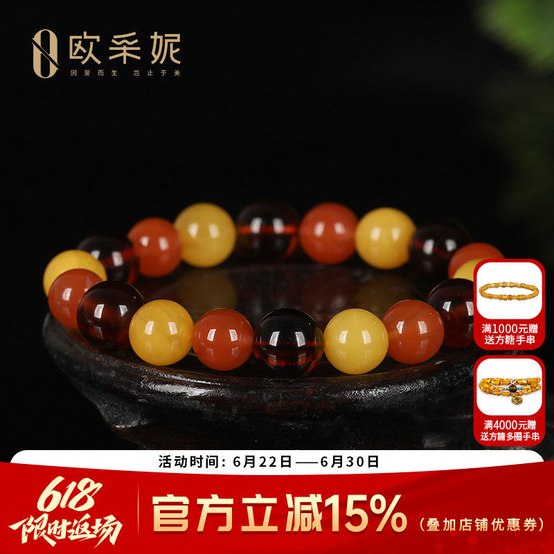 蜜蜡手串天然原石琥珀南红玛瑙配血珀女款diu手链佛珠手饰送礼物