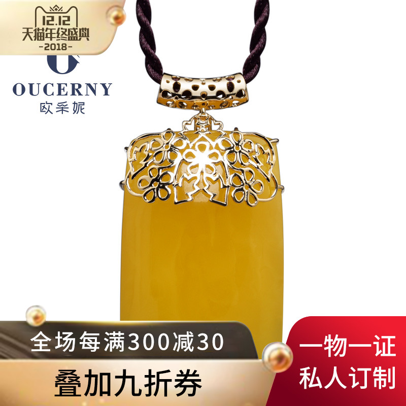 k金镶嵌蜜蜡吊坠