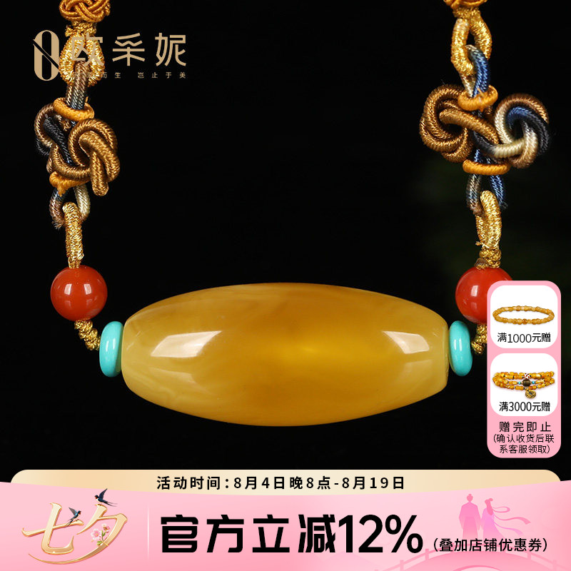 欧采妮天然蜜蜡桶珠一物一证