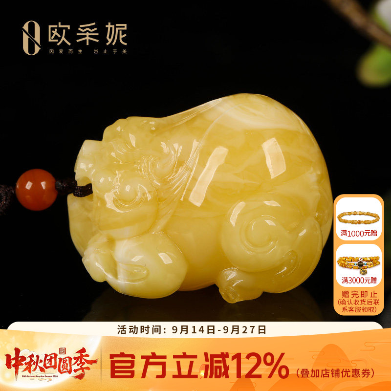 欧采妮珍藏白花大貔貅蜜蜡吊坠