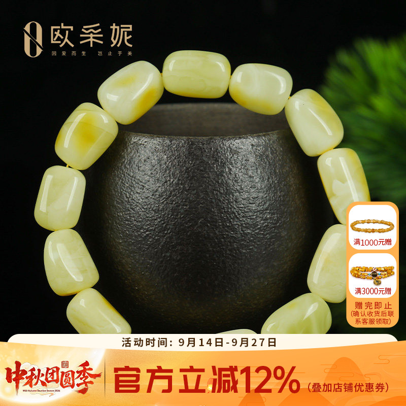 随行蜜蜡手串【白花蜜孤品手串】天然琥珀随型无优化手链文玩首饰