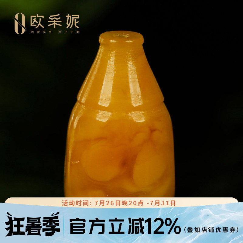 欧采妮老蜜蜡散珠琥珀满蜜妖花鸡油黄三通配珠佛珠文玩手串配件