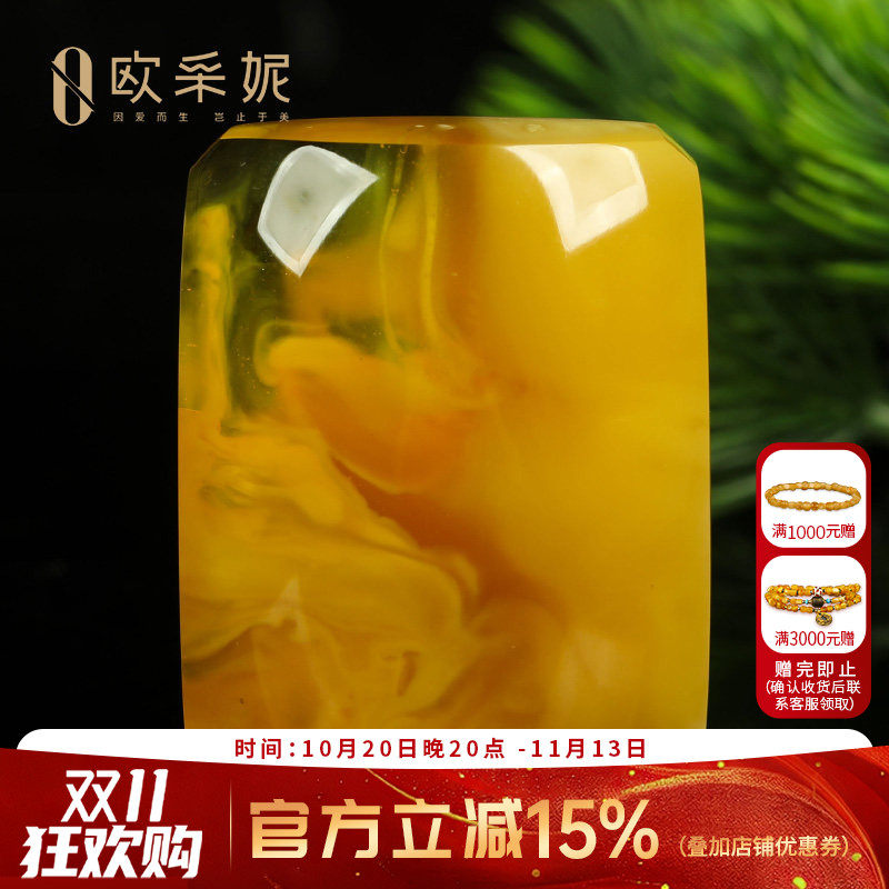 欧采妮蜜蜡吊坠【一物一图孤品意境妖花无事牌】天然妖花琥珀挂件