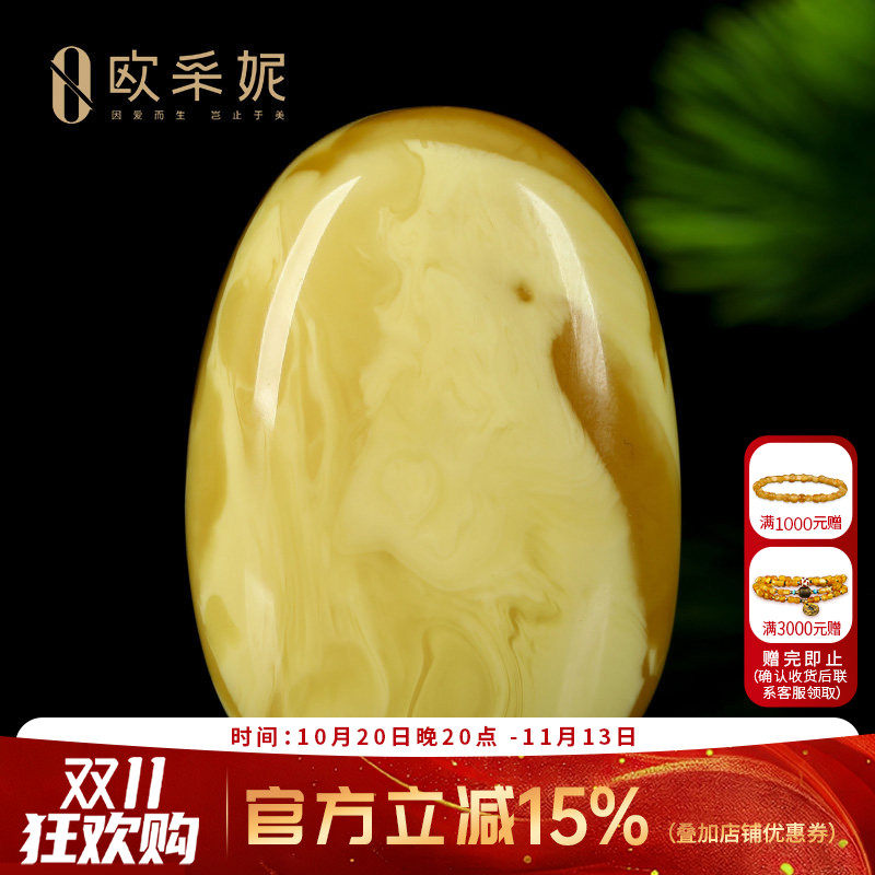 蜜蜡吊坠【珍藏水滴挂坠】天然无优化原矿琥珀白妖花满蜜挂坠孤品
