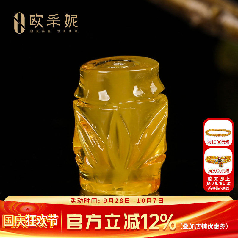 欧采妮蜜蜡竹节雕刻件