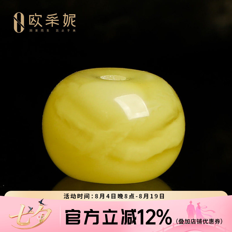 蜜蜡散珠琥珀满蜜飘花鸡油黄老形桶珠佛珠文玩手串diy配件珠单颗