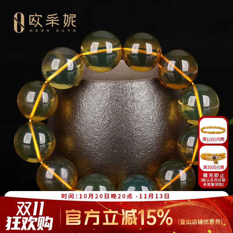 欧采妮蓝珀手串天然原石琥珀佛珠高蓝净水级手链男女款收藏级孤品