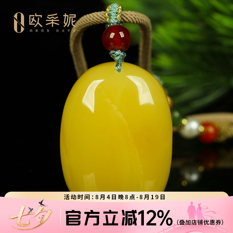 蜜蜡吊坠【一物一图孤品】天然琥珀满蜜鸡油黄无优化蛋面水滴吊坠