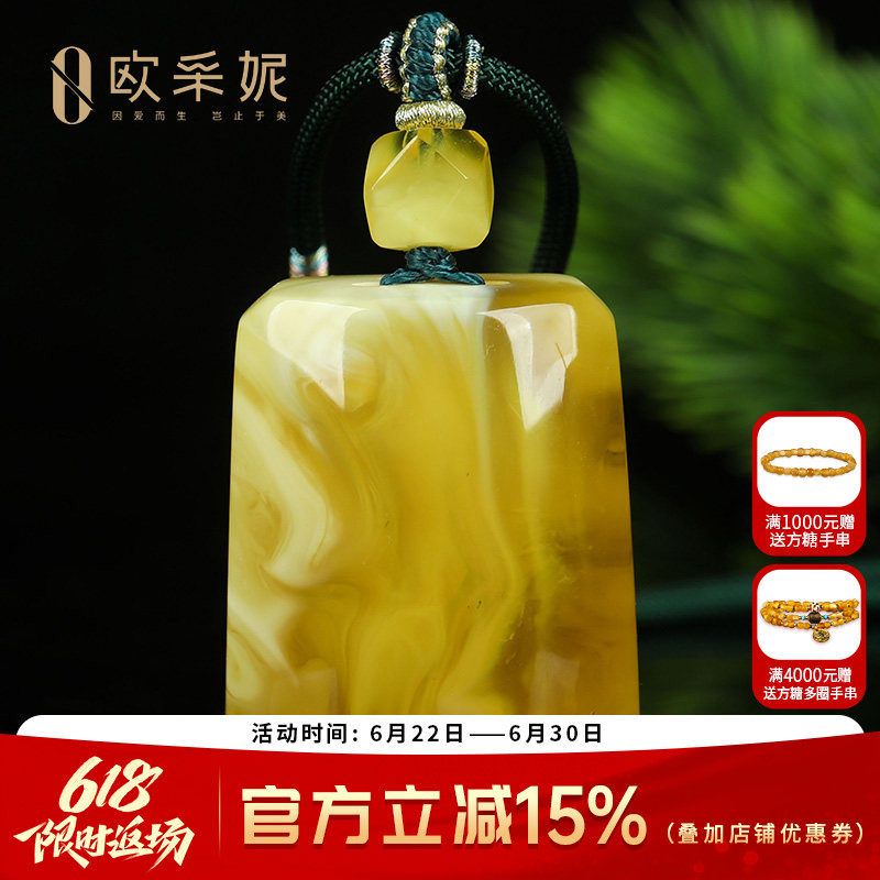 蜜蜡吊坠【珍藏无事方牌】天然原石琥珀白妖花蜜挂坠项链孤品俄料