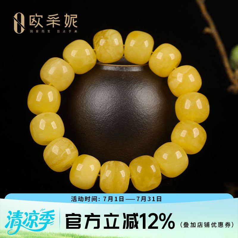 俄料原石鸡油黄蜜蜡手串孤品