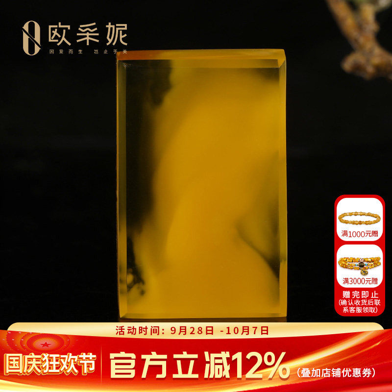 欧采妮天然原石蜜蜡无事牌吊坠