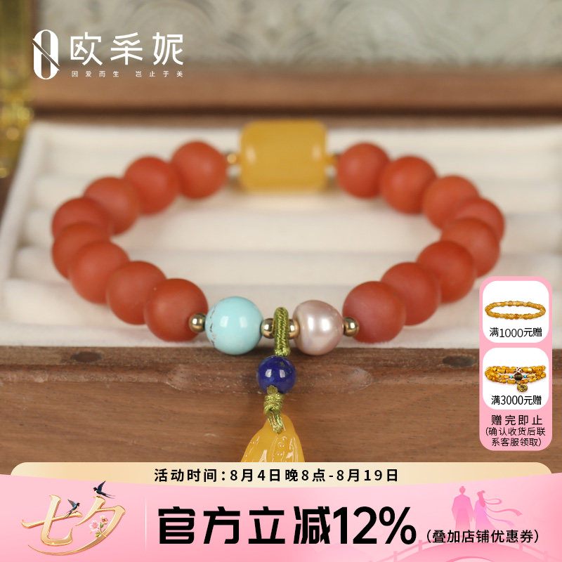 欧采妮天然蜜蜡南红手串