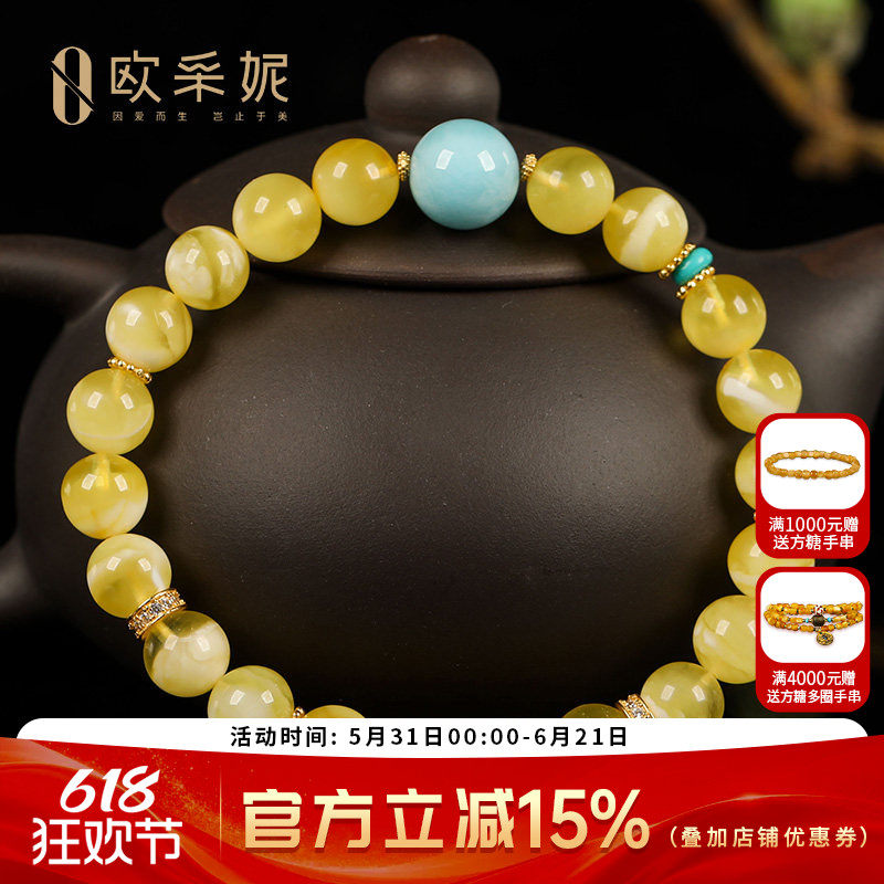 欧采妮蜜蜡手串天然琥珀无优化白妖花圆珠配海纹石文玩手链俄料