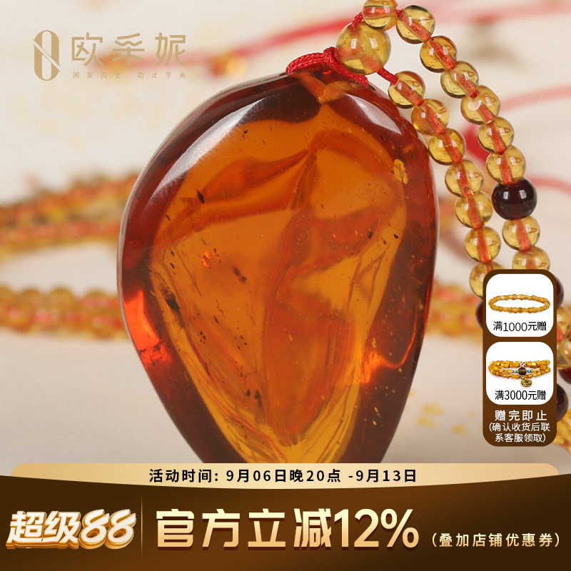 配饰男士水滴吊坠高档天然蜜蜡
