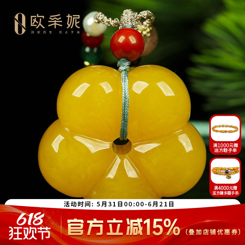 欧采妮蜜蜡吊坠【一物一图孤品】天然琥珀满蜜鸡油黄牡丹花吊坠