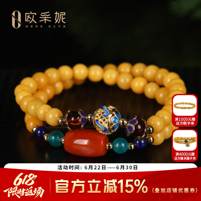 欧采妮蜜蜡手串天然琥珀鸡油黄