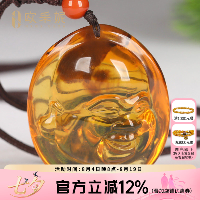 欧采妮金珀吊坠【笑佛】天然缅甸雕刻弥勒佛蜜蜡挂件琥珀男女款
