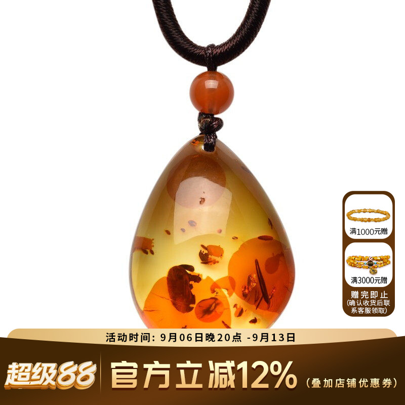 欧采妮琥珀花珀吊坠择优发货