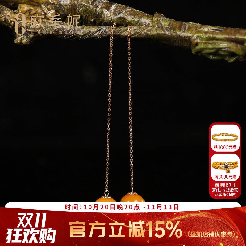 欧采妮蜜蜡耳钉18k金镶天然琥珀蜜蜡圆珠耳环简约耳坠女耳饰礼物