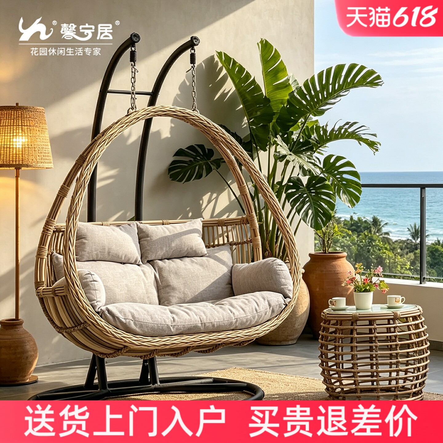 馨宁居双人吊篮藤编吊椅阳台庭院鸟巢摇篮椅家用休闲户外秋千椅